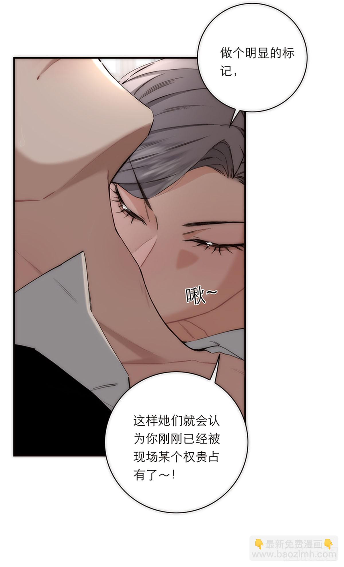 第197话(1/2)-第203话