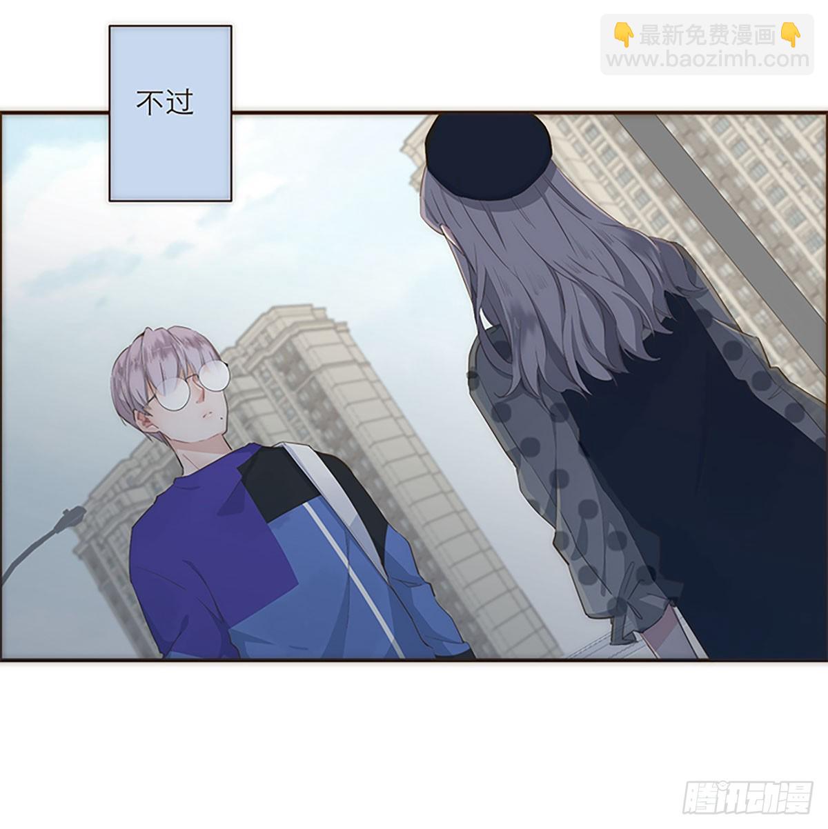 特殊戀人攻略 Lovelock - 第22話 - 1