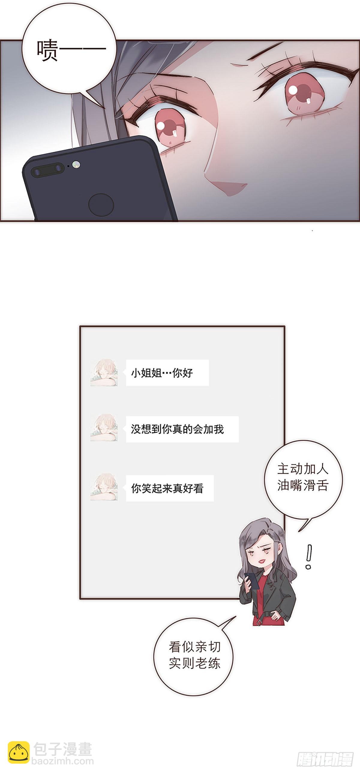 特殊戀人攻略 Lovelock - 特別篇 - 5