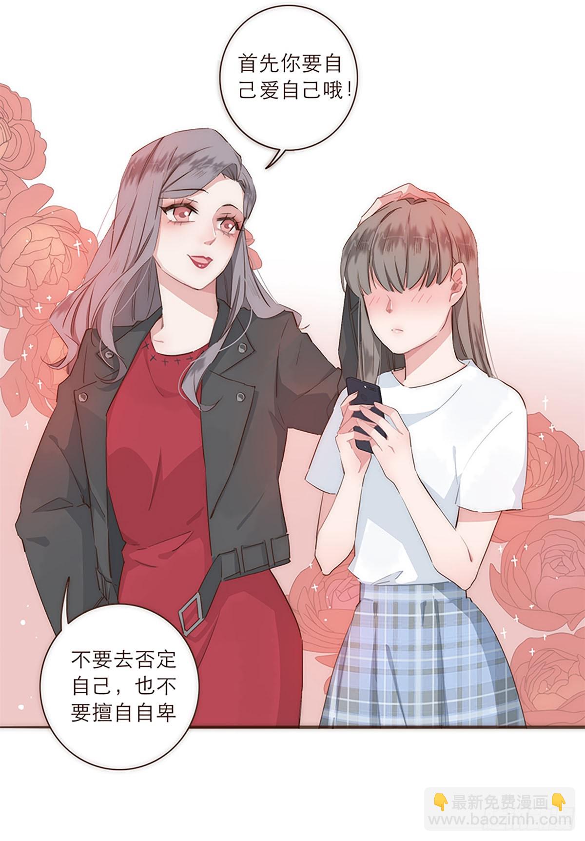 特殊戀人攻略 Lovelock - 特別篇 - 4