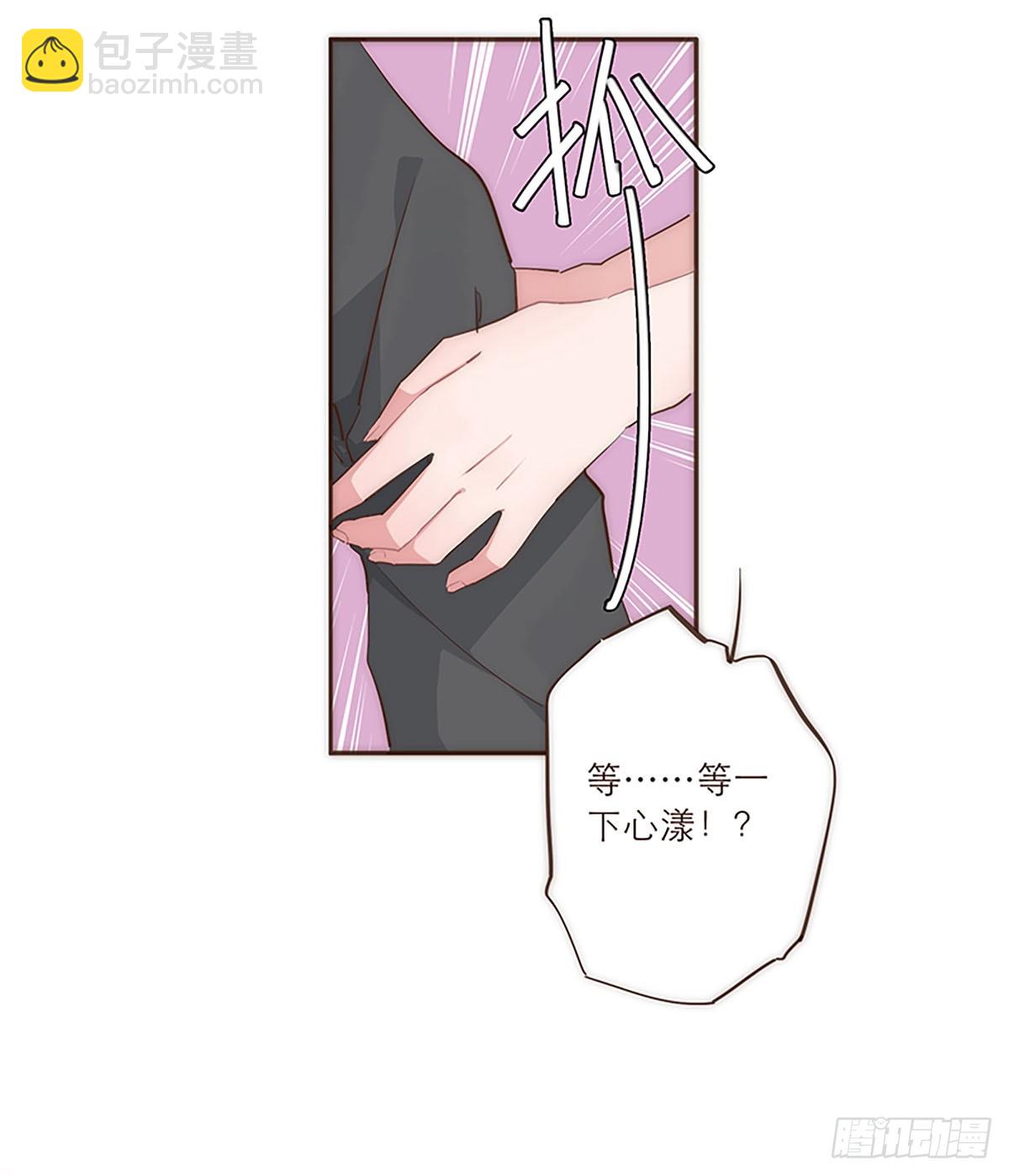 特殊戀人攻略 Lovelock - 特別篇 - 2