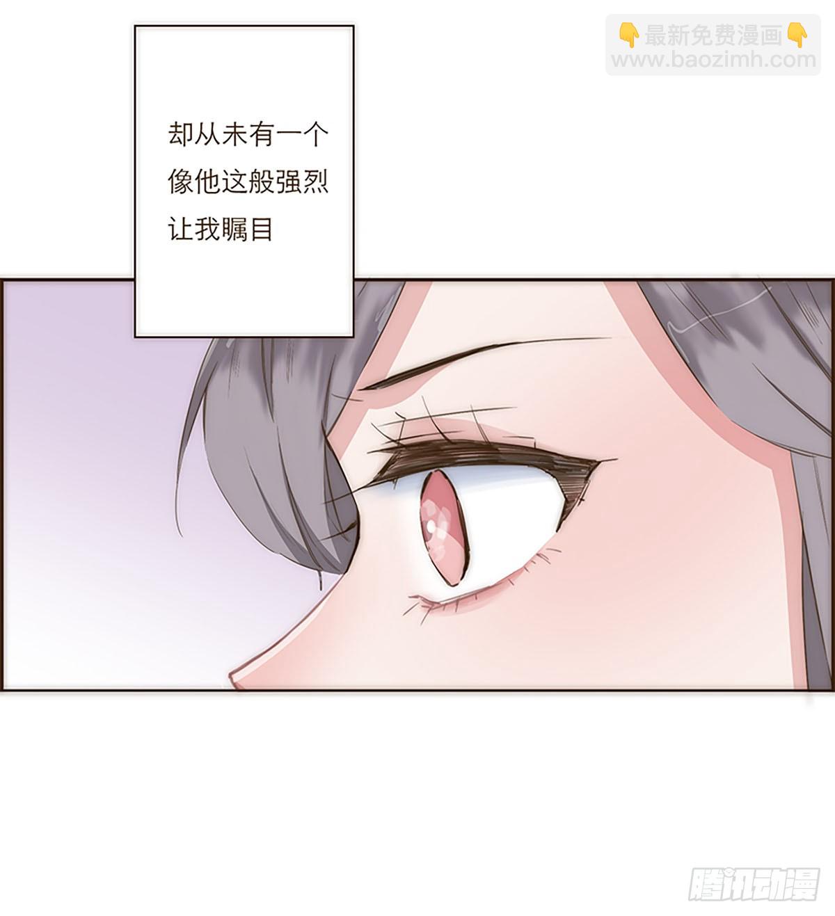 特殊戀人攻略 Lovelock - 第2話 - 6