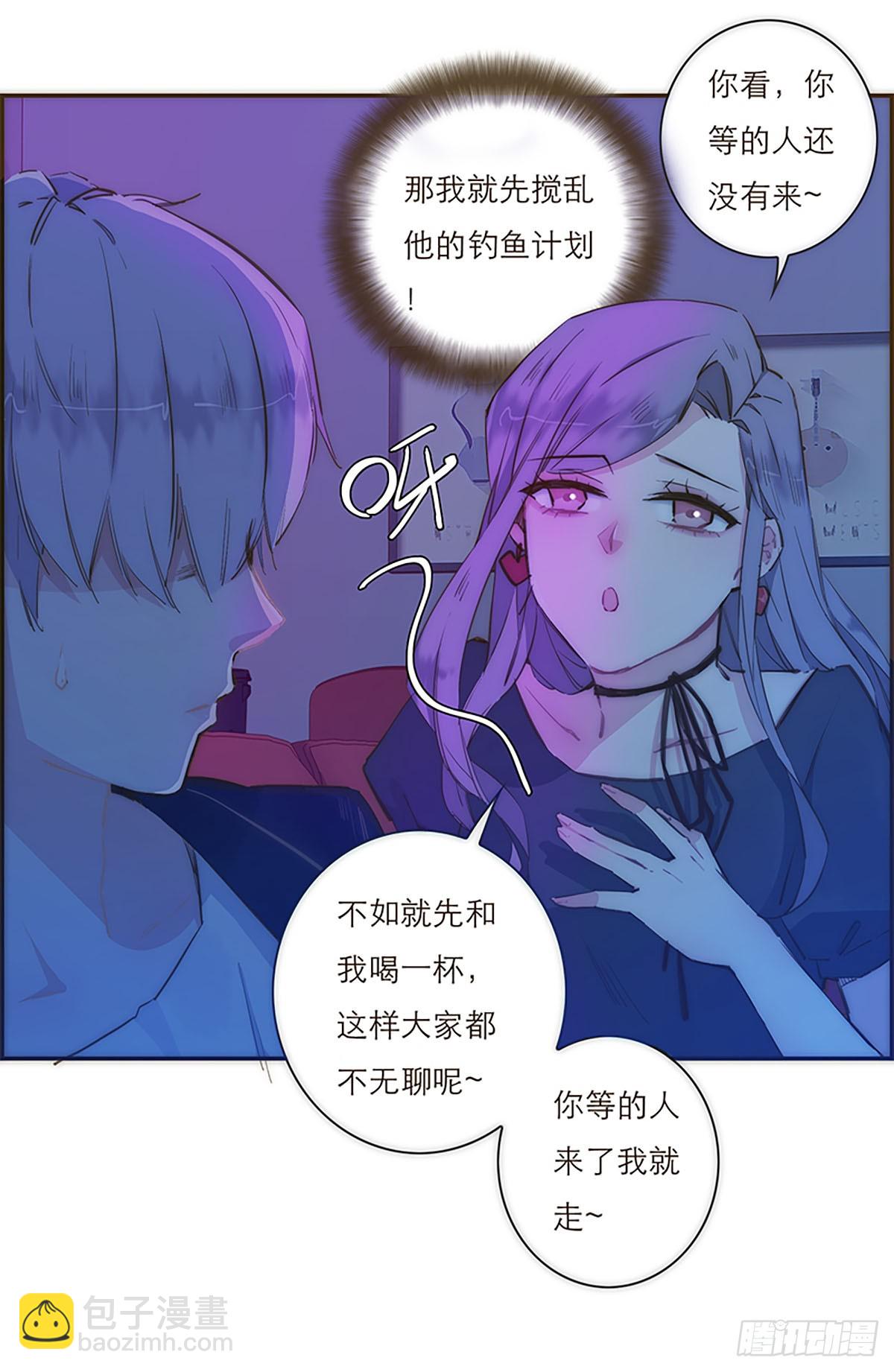 特殊戀人攻略 Lovelock - 第2話 - 5