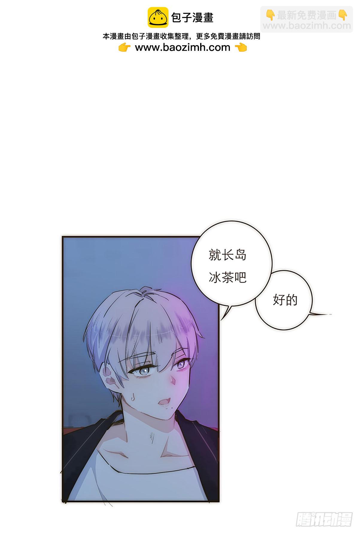 特殊戀人攻略 Lovelock - 第2話 - 3