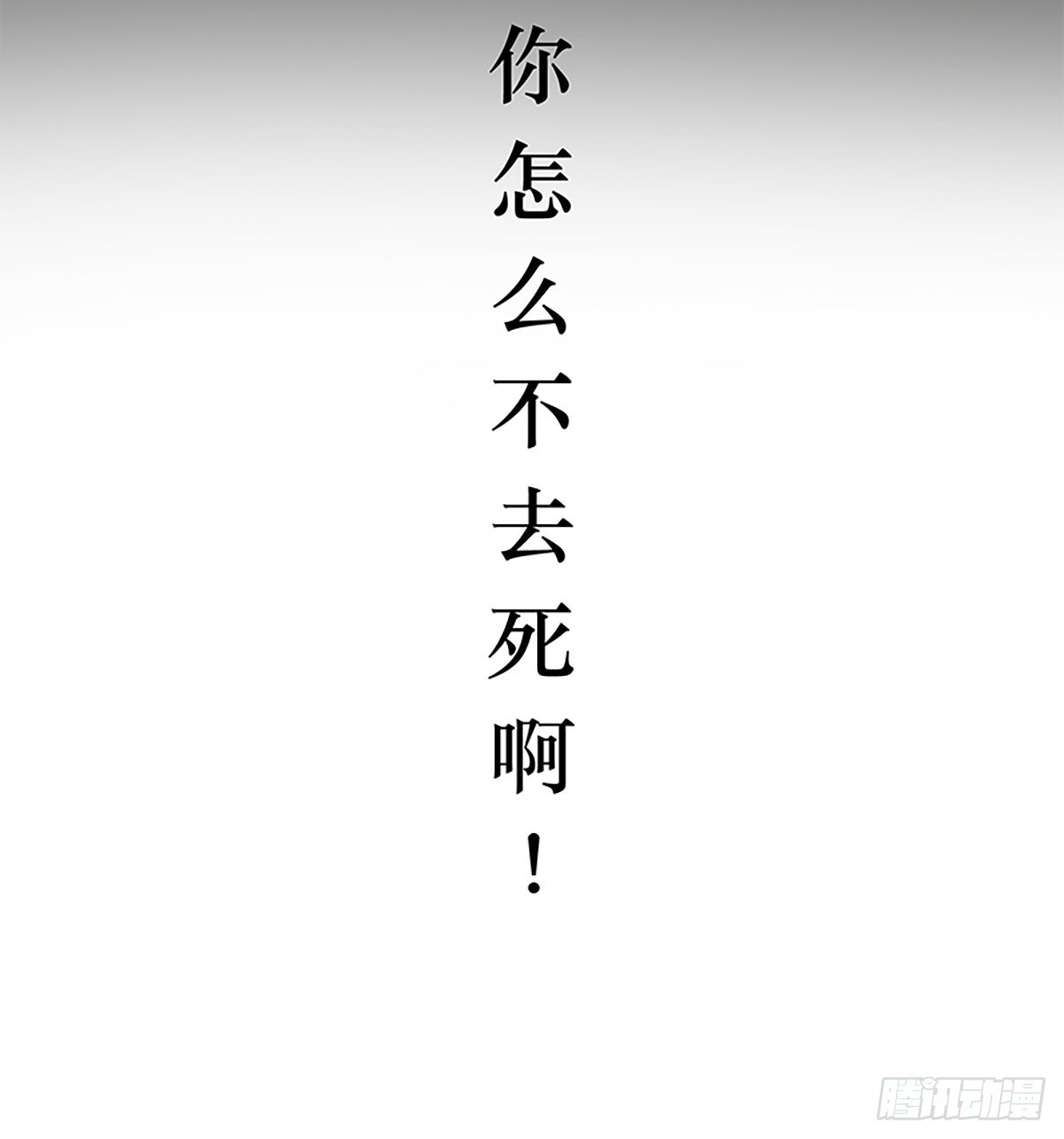 第31话-第33话