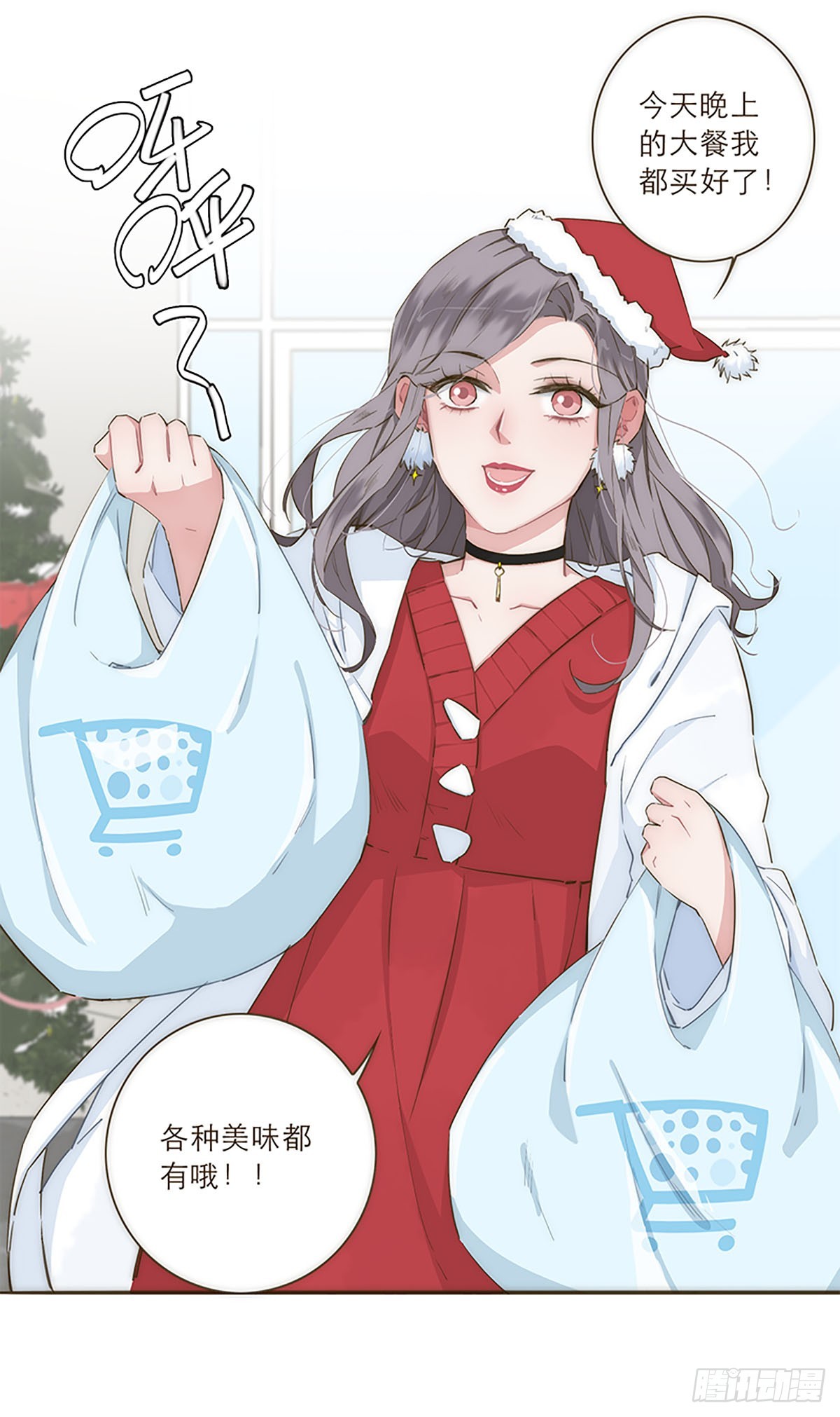 冬日特别篇-第37话