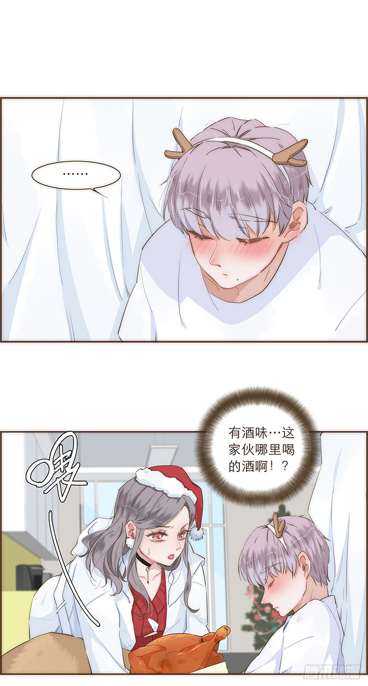 冬日特别篇-第37话