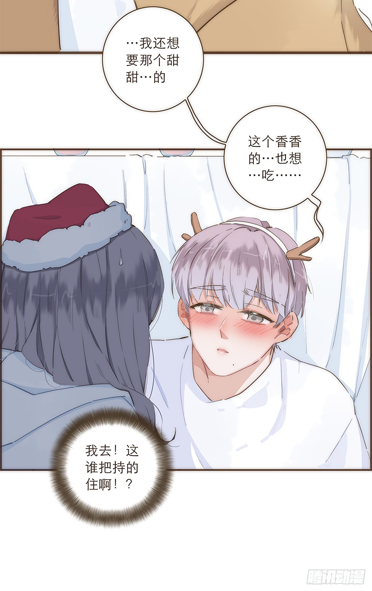 冬日特别篇-第37话