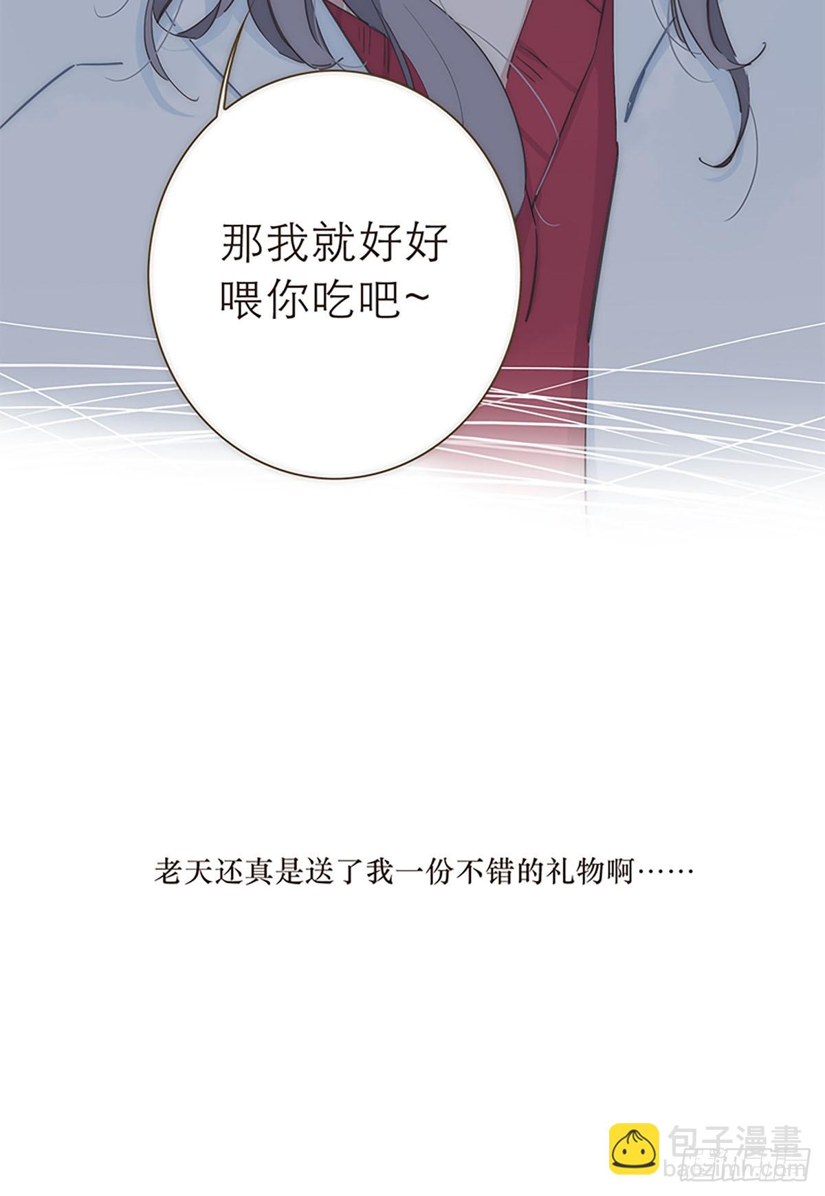 冬日特别篇-第37话