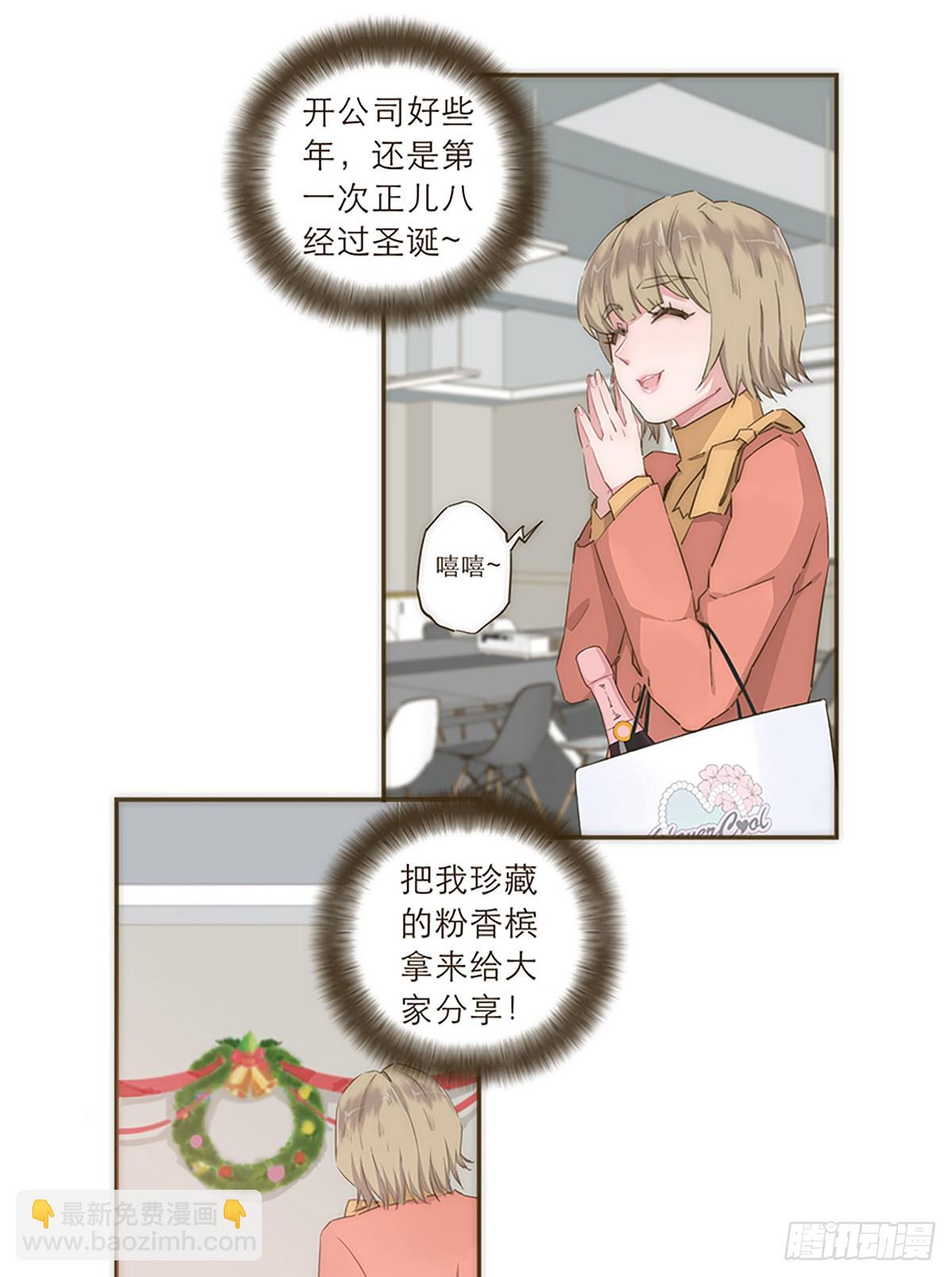 冬日特别篇-第37话