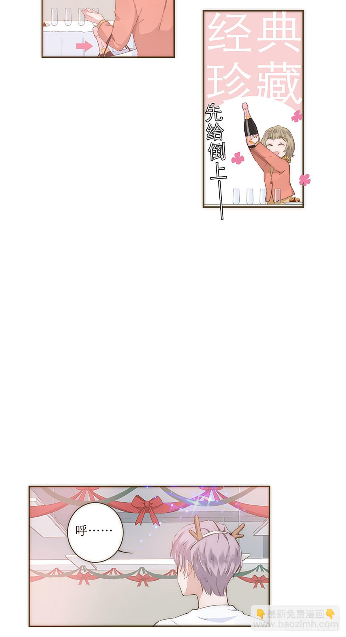 冬日特别篇-第37话