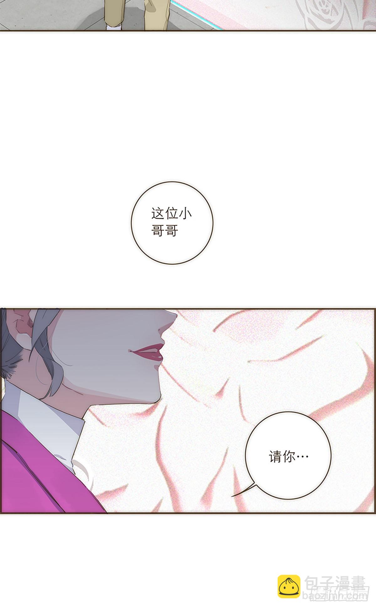 特殊戀人攻略 Lovelock - 第40話 - 6