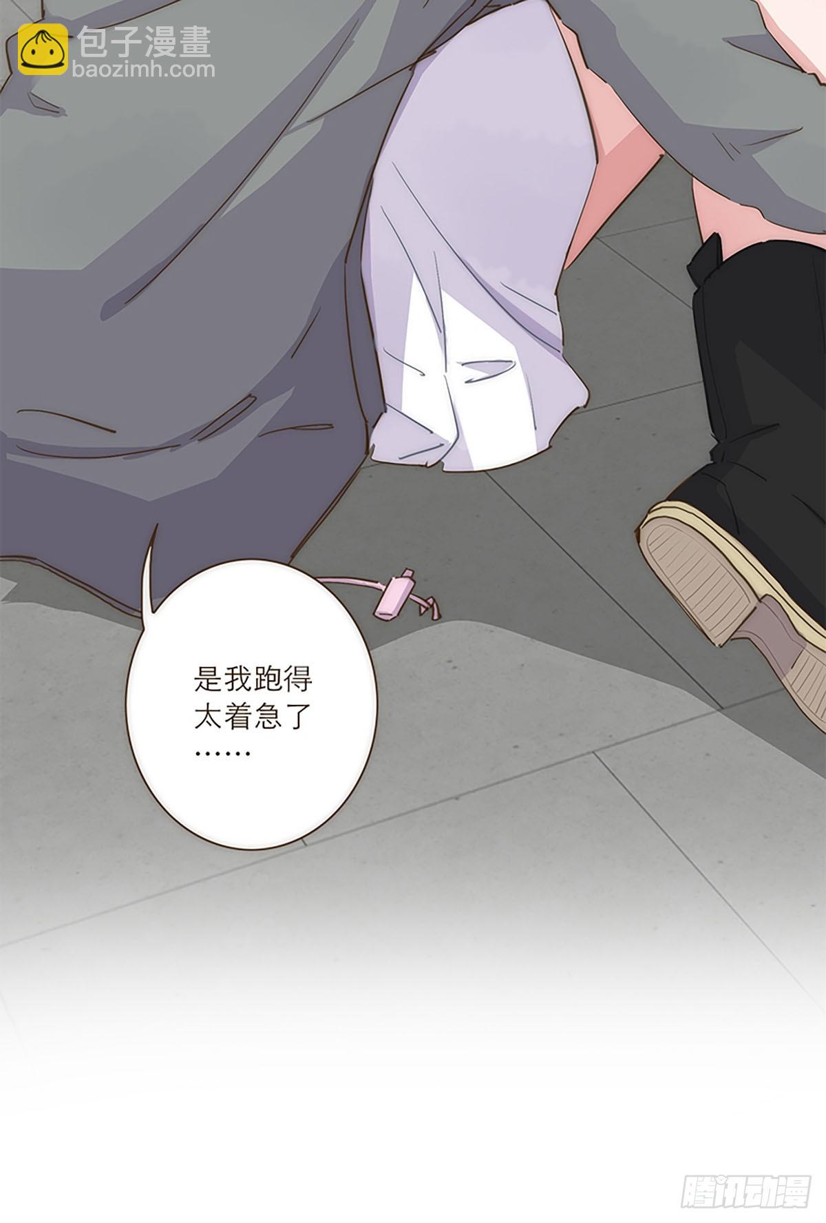 特殊戀人攻略 Lovelock - 第40話 - 6