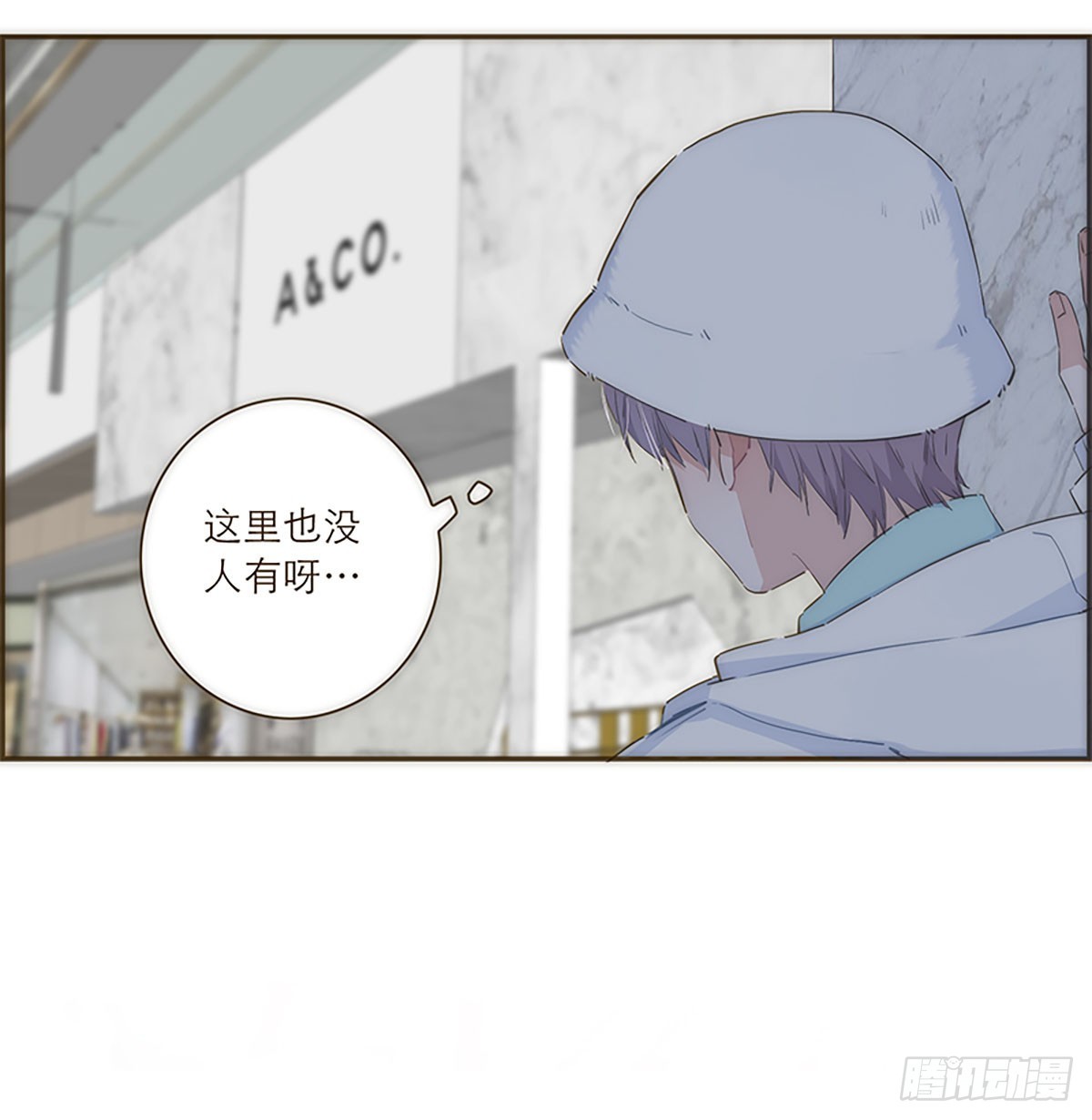 特殊戀人攻略 Lovelock - 第40話 - 1