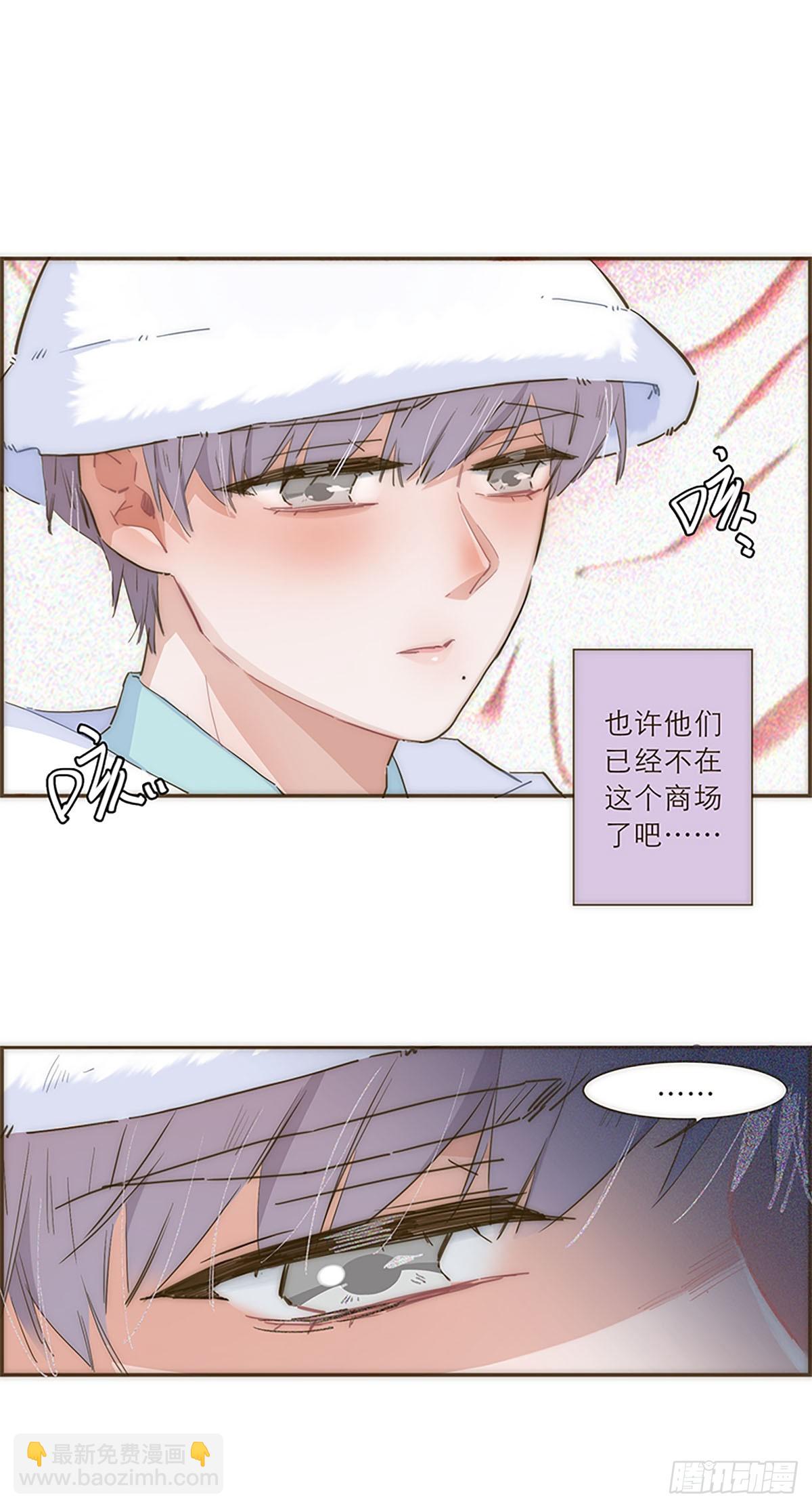 特殊戀人攻略 Lovelock - 第40話 - 3