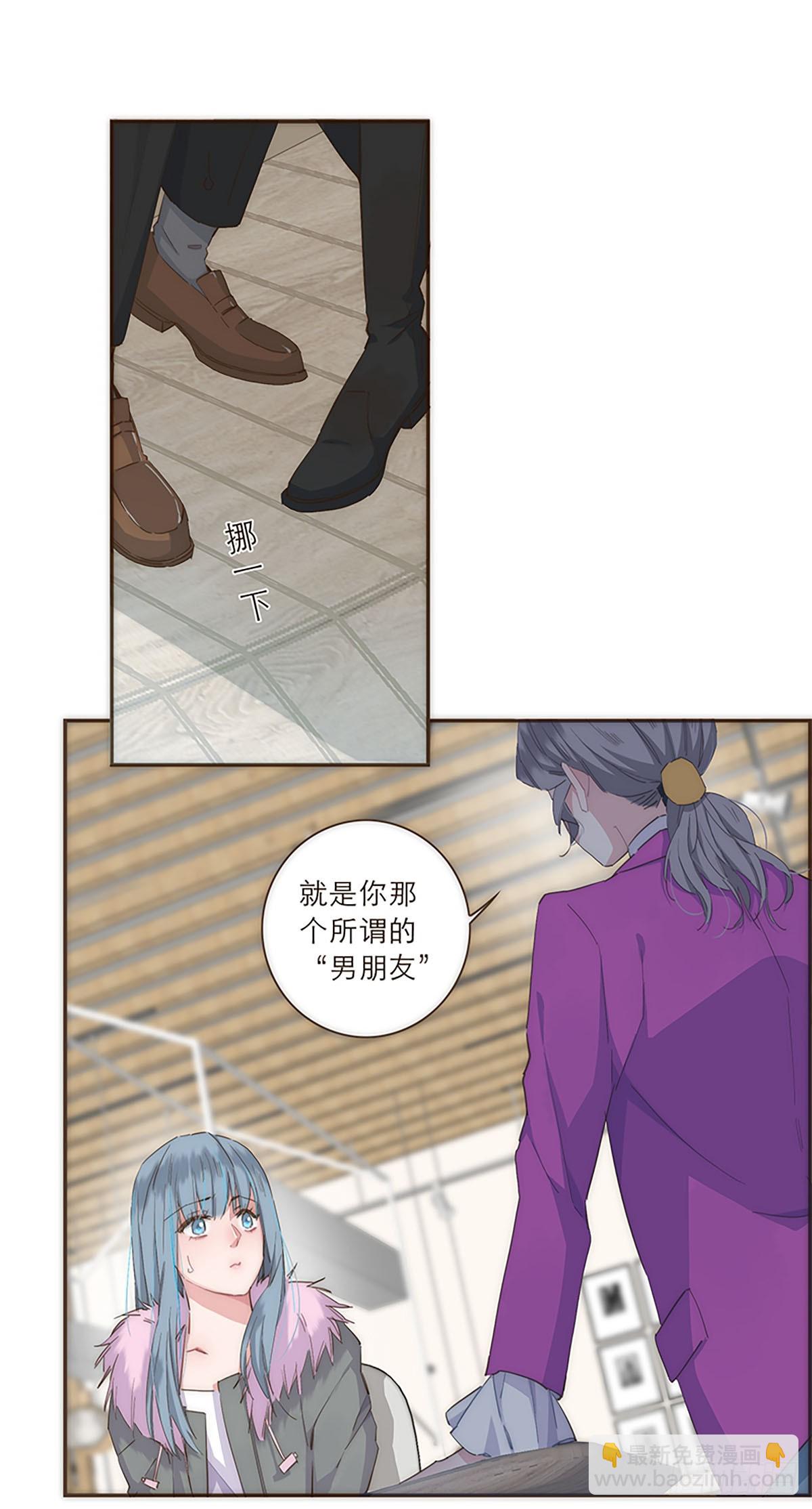 特殊戀人攻略 Lovelock - 第42話 - 4