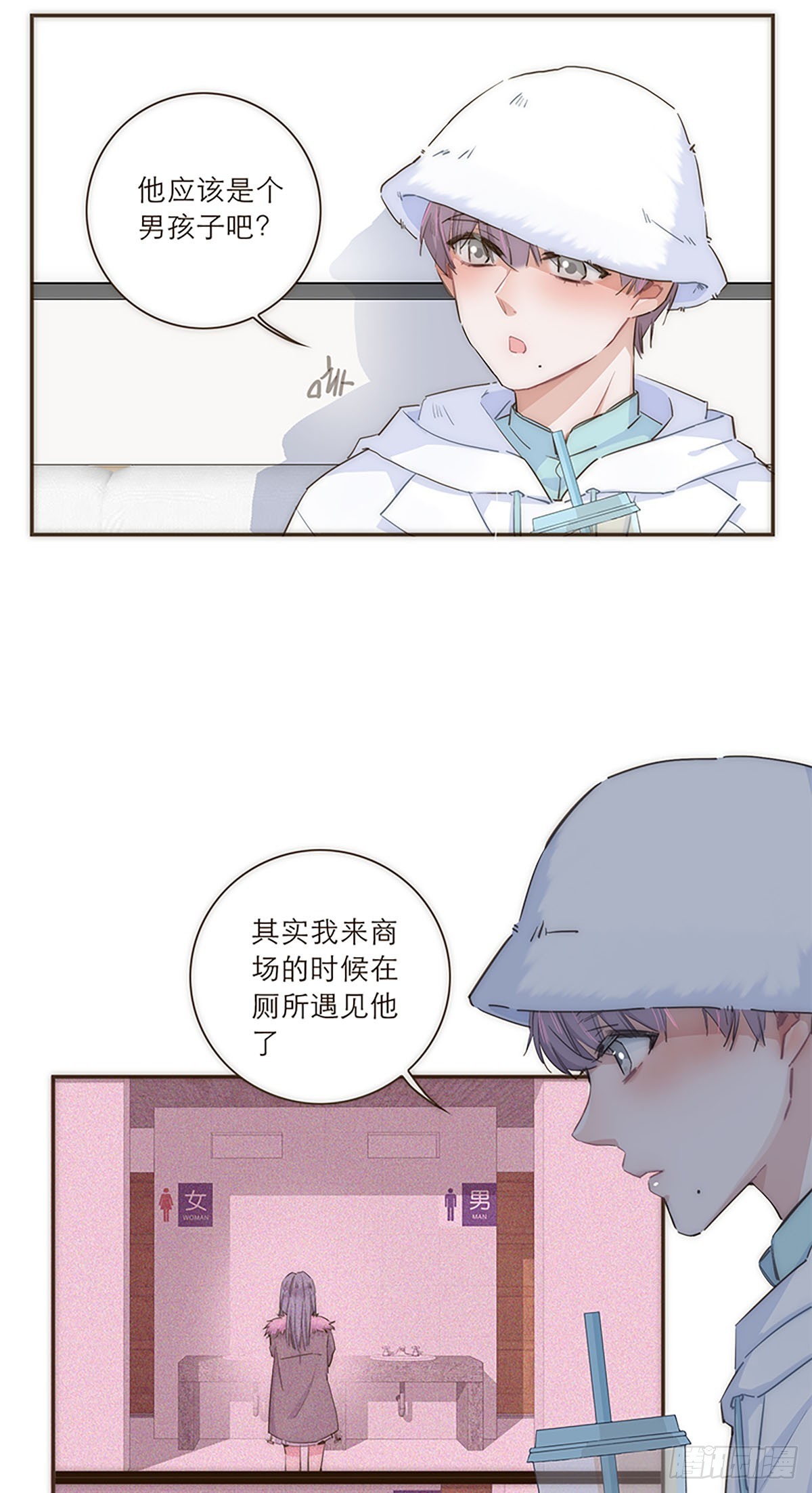 特殊戀人攻略 Lovelock - 第42話 - 3
