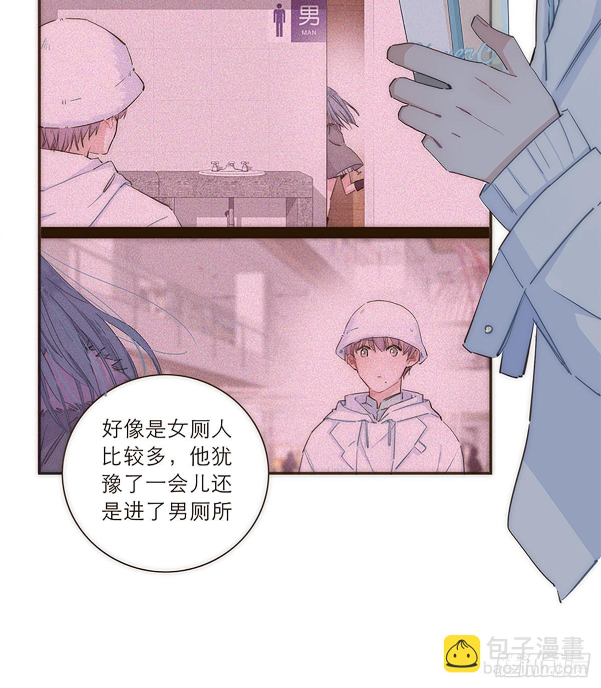 特殊戀人攻略 Lovelock - 第42話 - 4