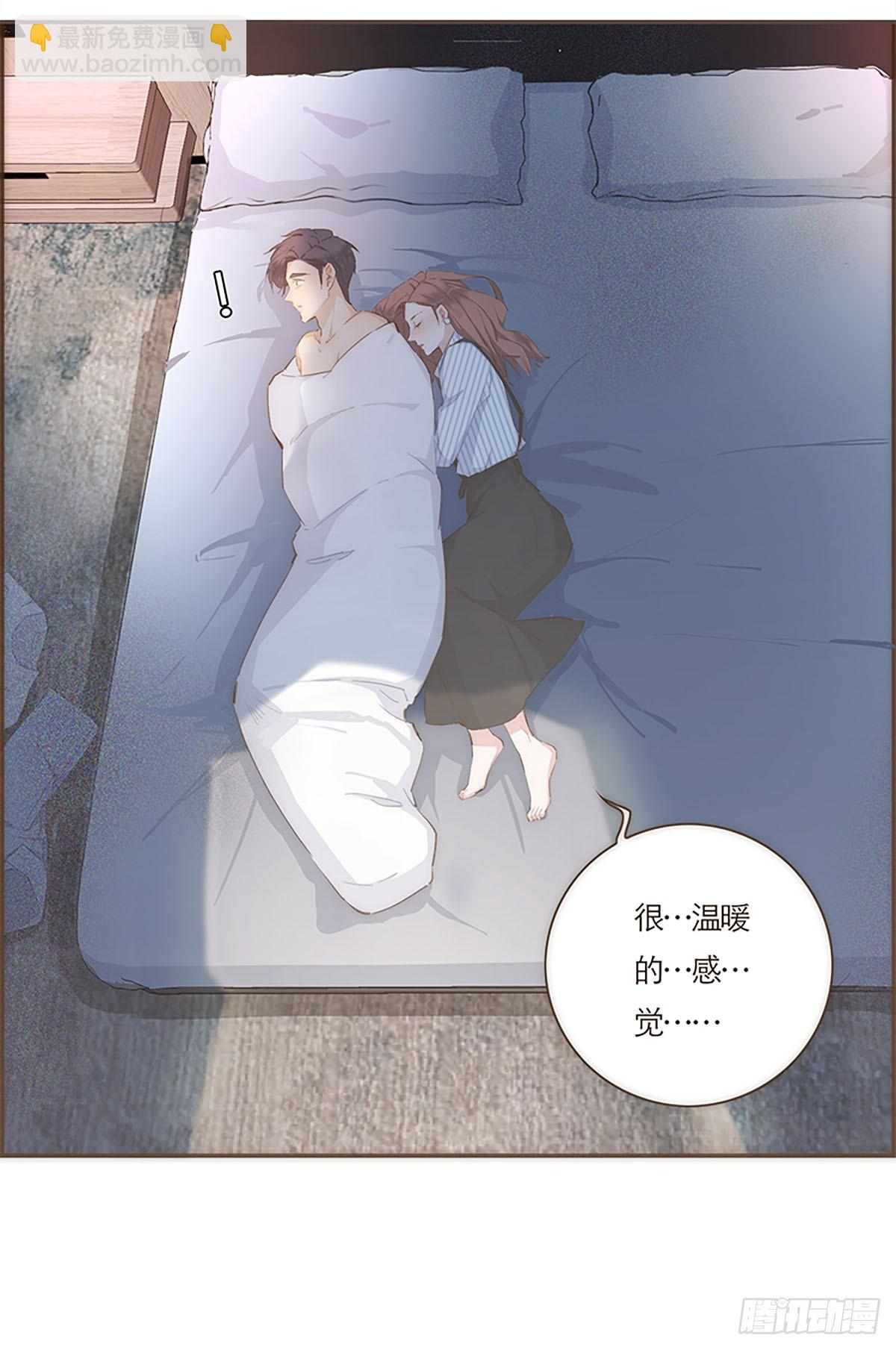 特殊戀人攻略 Lovelock - 第52話 - 5