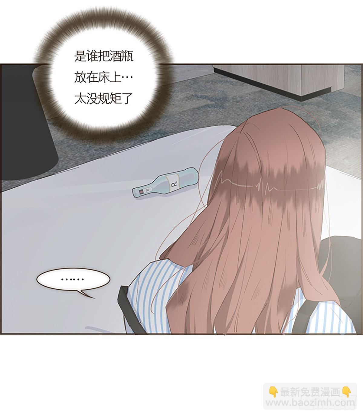 特殊戀人攻略 Lovelock - 第52話 - 5