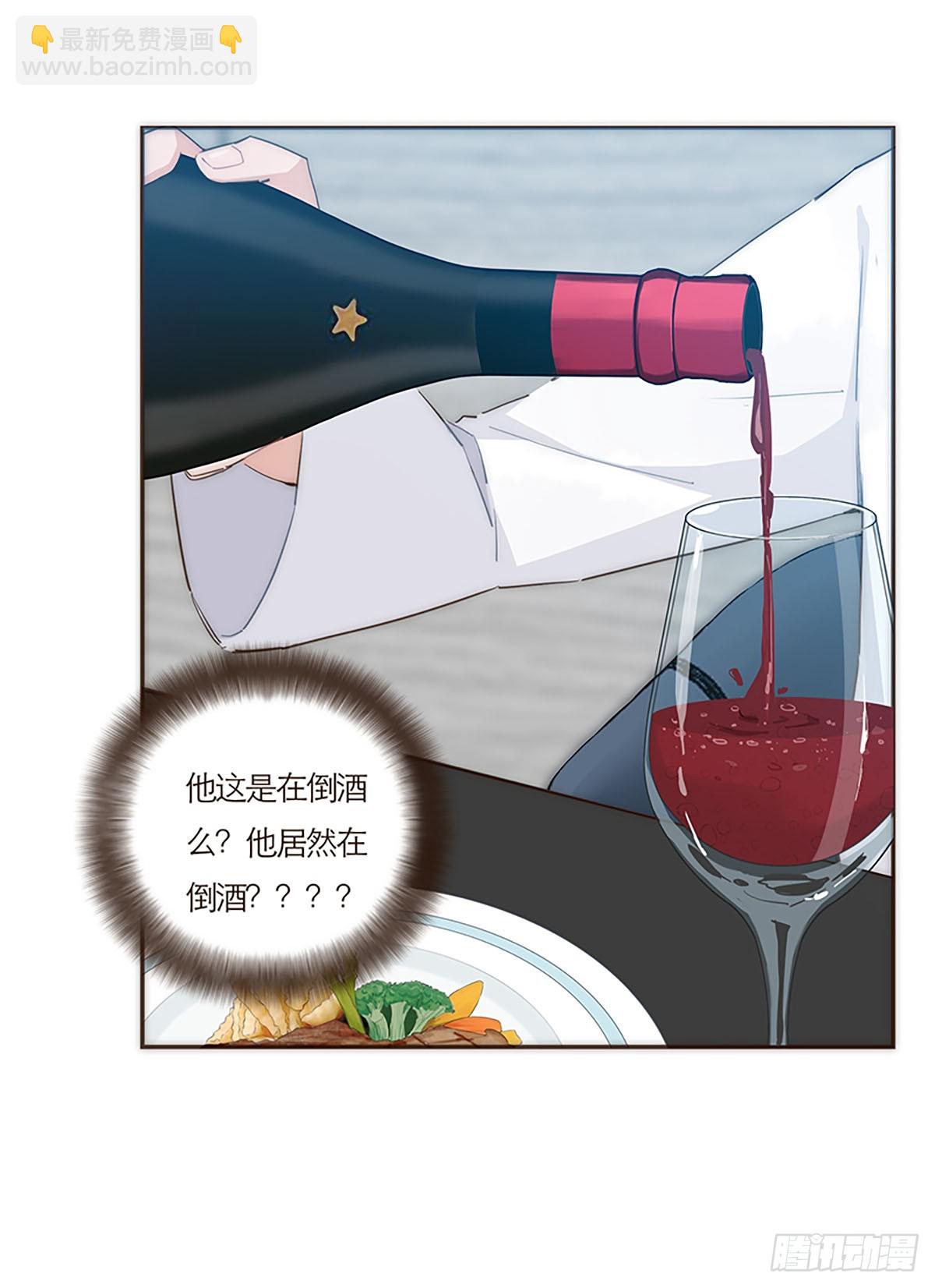 特殊戀人攻略 Lovelock - 第56話 - 5