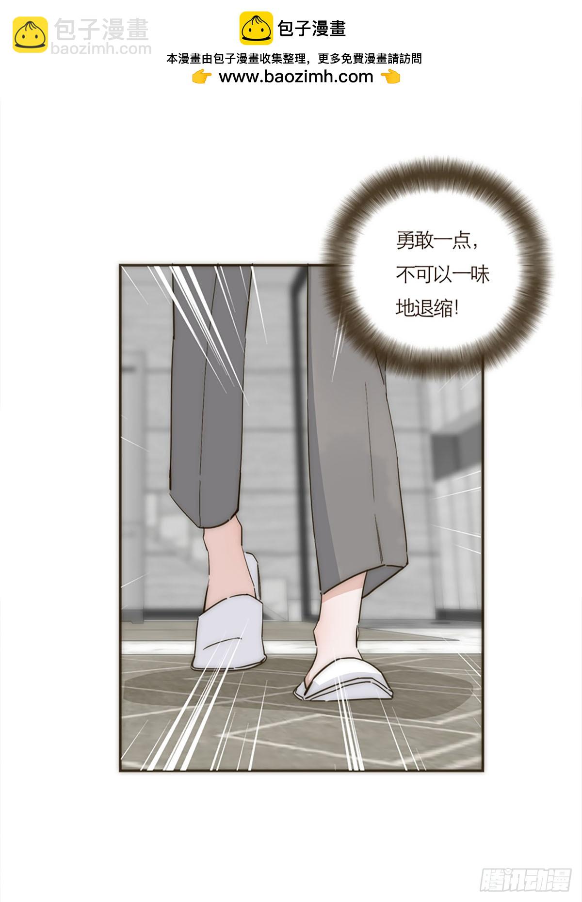 特殊戀人攻略 Lovelock - 第56話 - 5