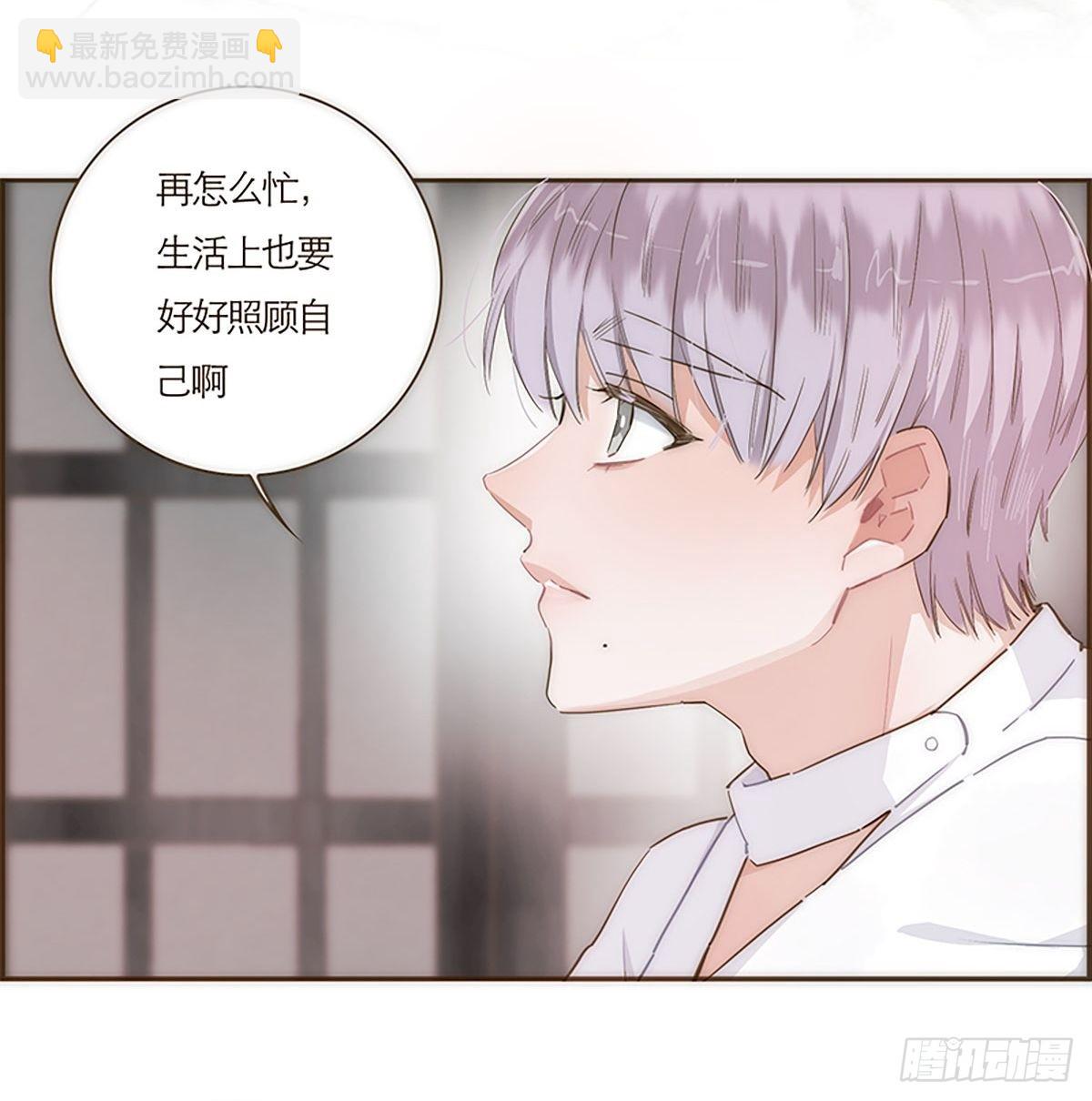 特殊戀人攻略 Lovelock - 第56話 - 3