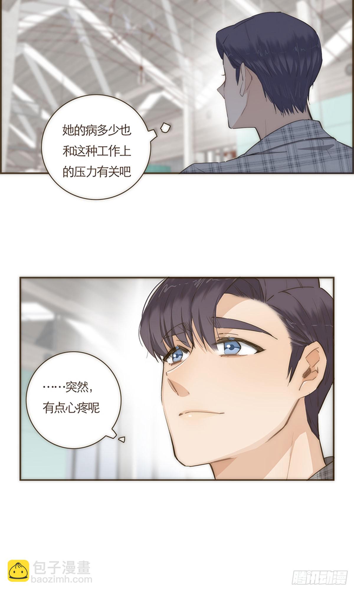 特殊戀人攻略 Lovelock - 第58話(1/2) - 6
