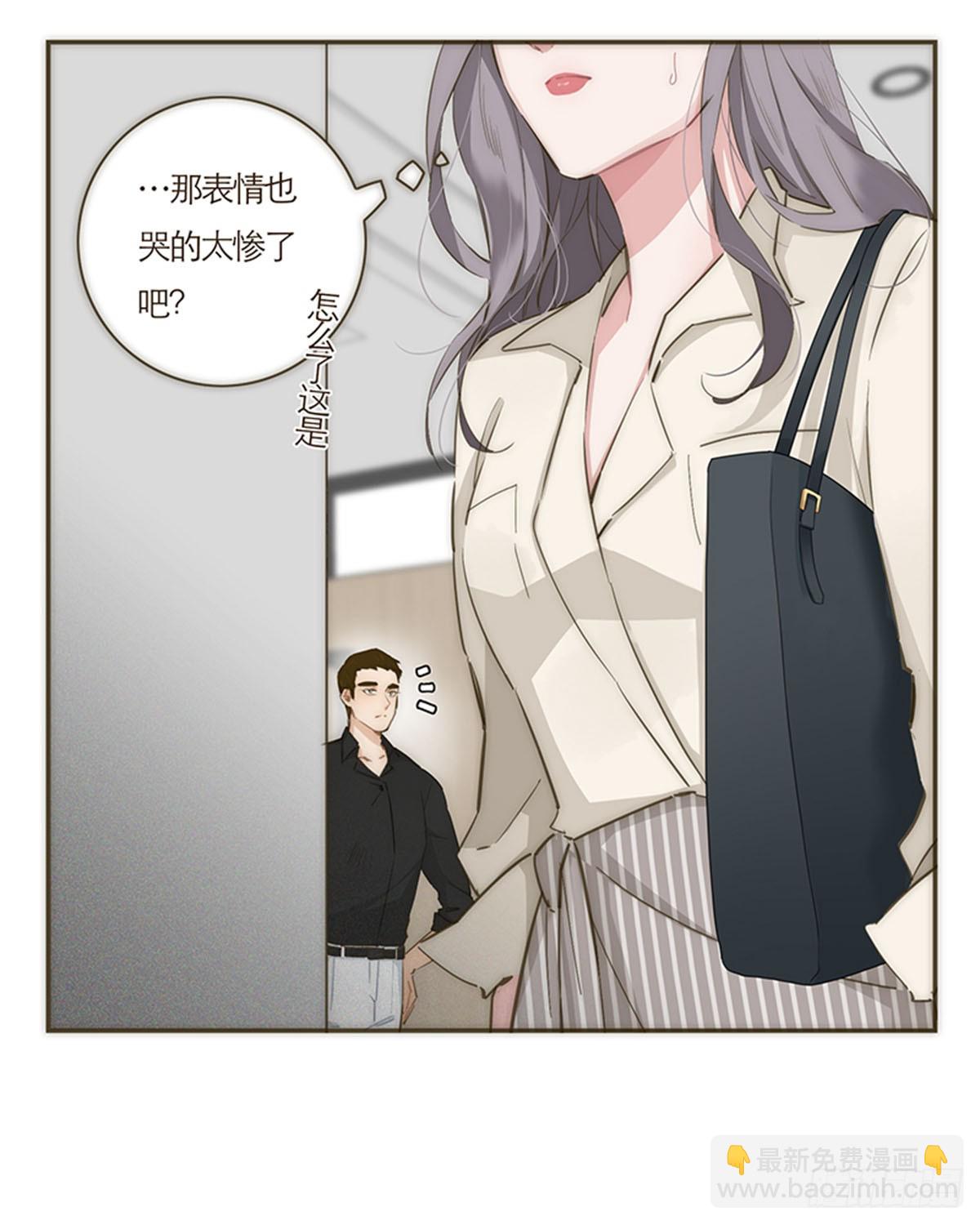 特殊戀人攻略 Lovelock - 第58話(1/2) - 1
