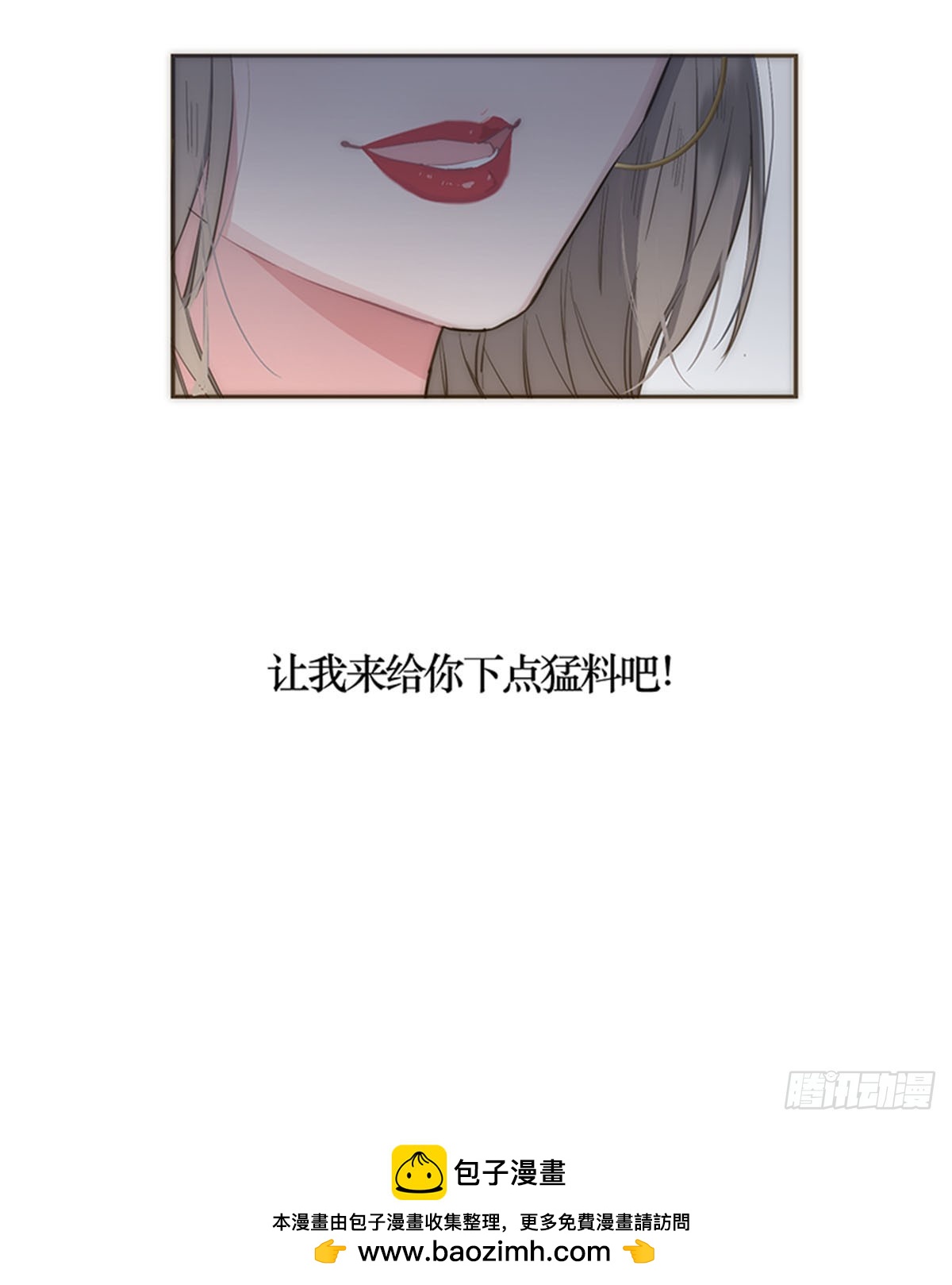 第64话-第67话