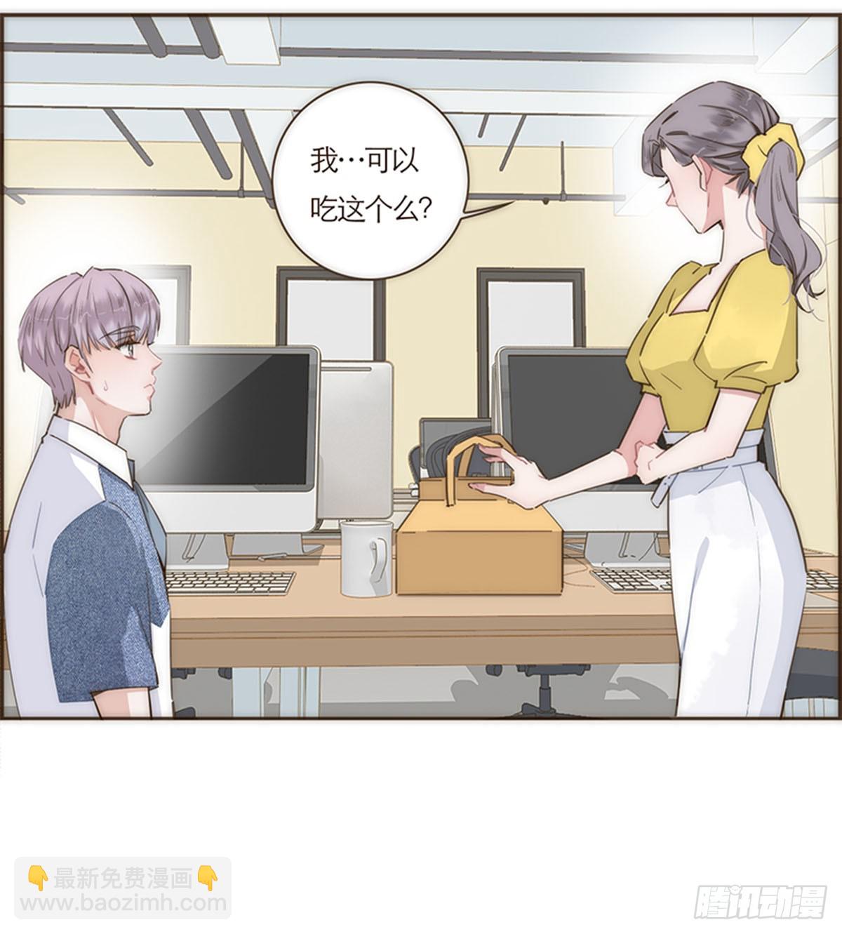 特殊戀人攻略 Lovelock - 第68話 - 6