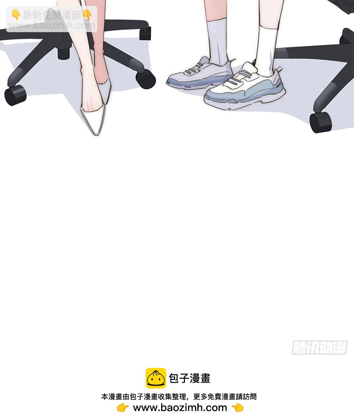 特殊戀人攻略 Lovelock - 第68話 - 5