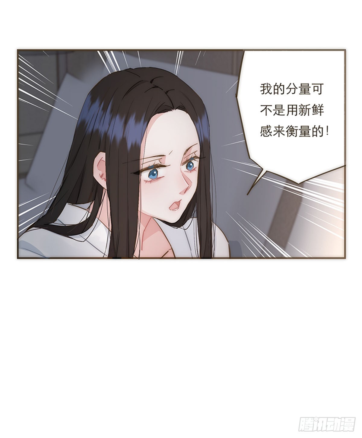 第70话-第73话
