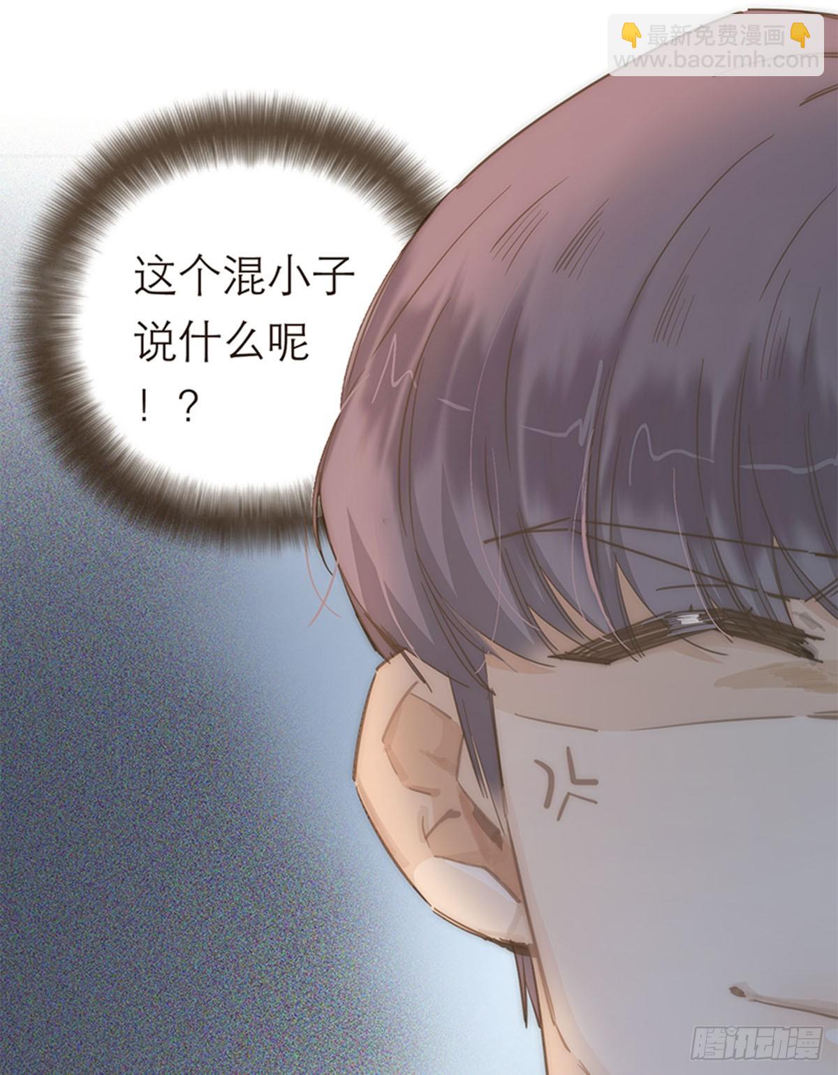 特殊戀人攻略 Lovelock - 第72話 - 4