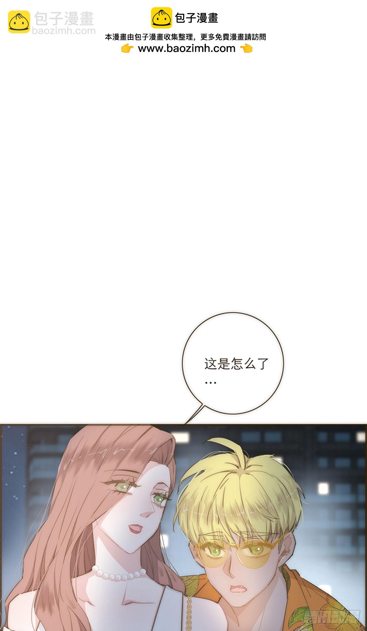 特殊戀人攻略 Lovelock - 第74話 - 2