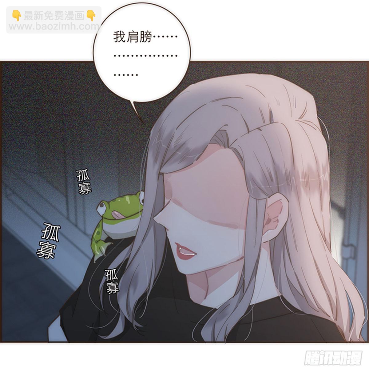 特殊戀人攻略 Lovelock - 第74話 - 2