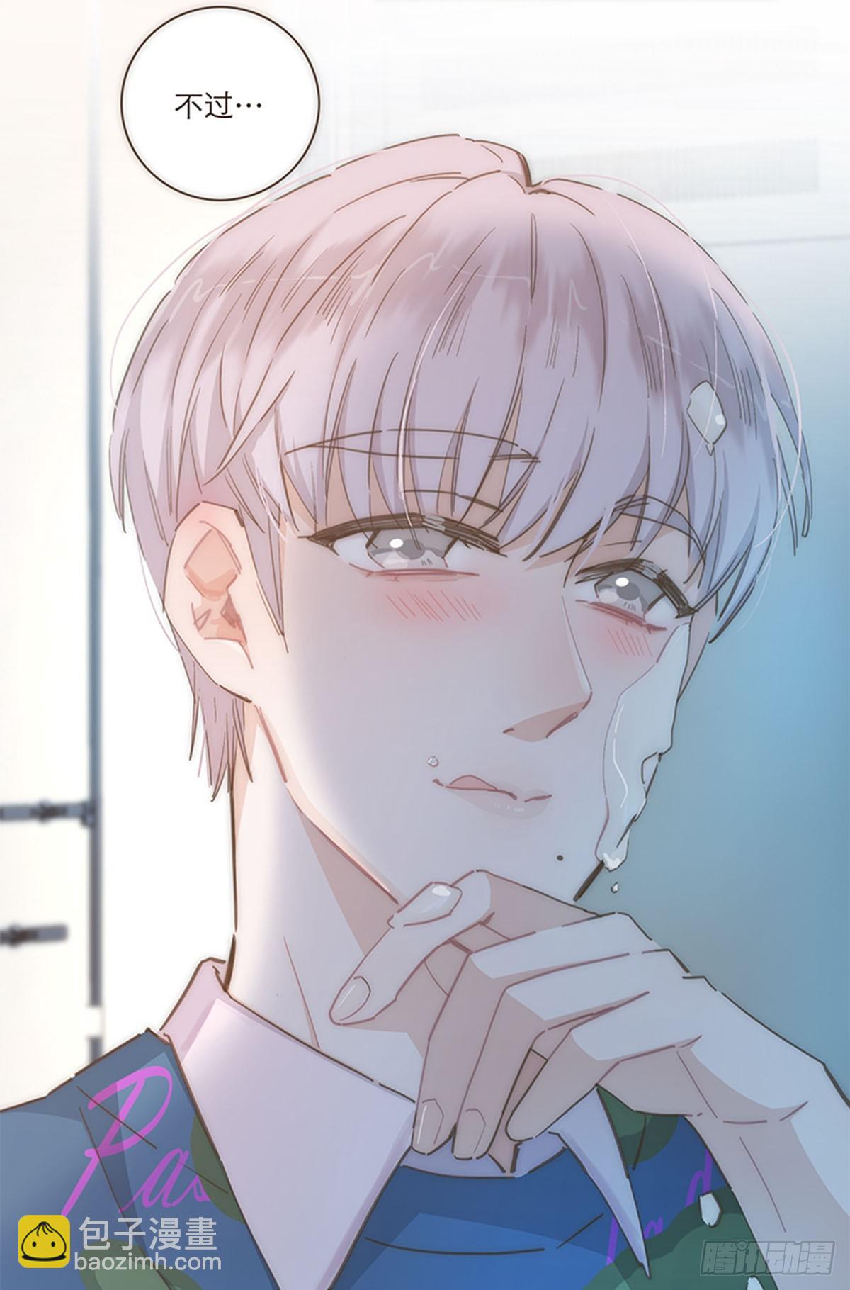 特殊戀人攻略 Lovelock - 第74話 - 2
