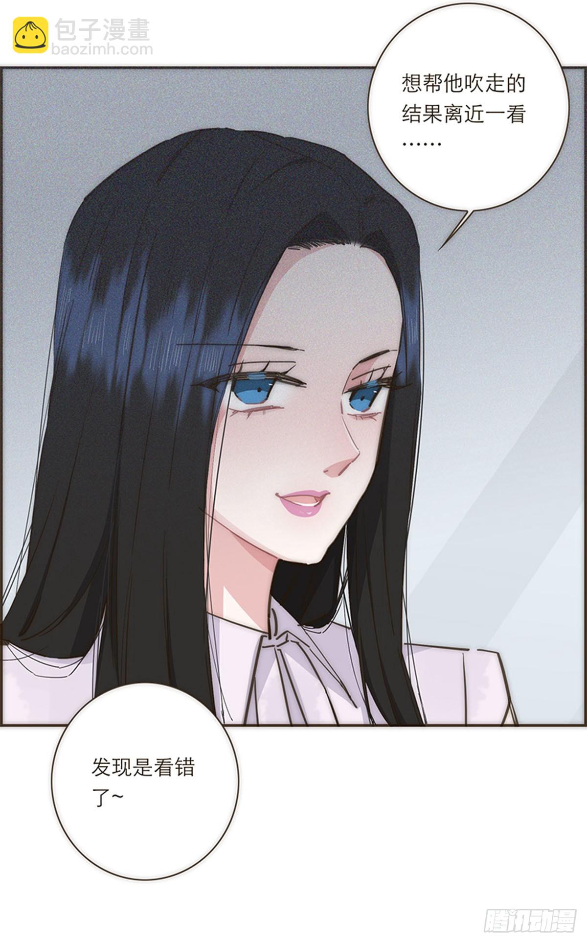 特殊戀人攻略 Lovelock - 第76話 - 4