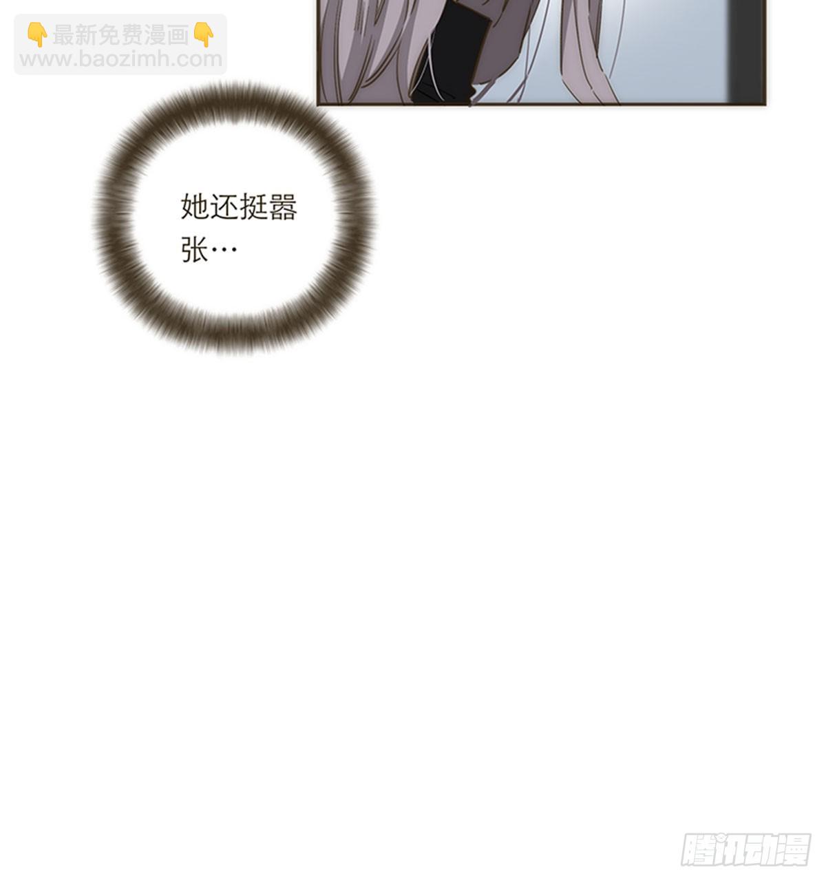 特殊戀人攻略 Lovelock - 第76話 - 6