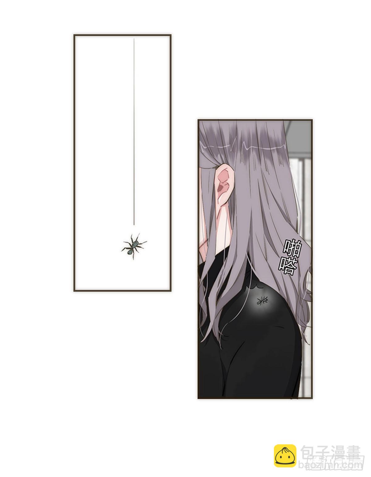 特殊戀人攻略 Lovelock - 第76話 - 2