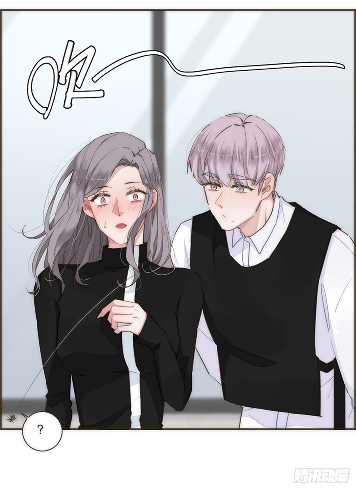 特殊戀人攻略 Lovelock - 第76話 - 3