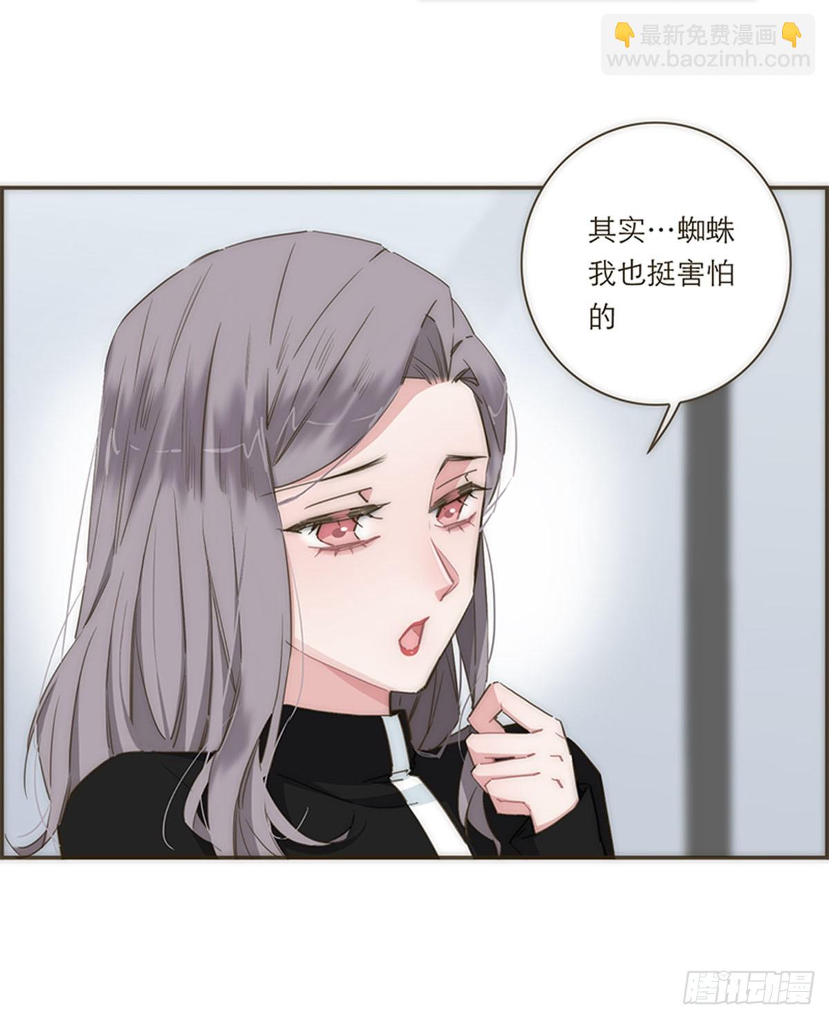 特殊戀人攻略 Lovelock - 第76話 - 6