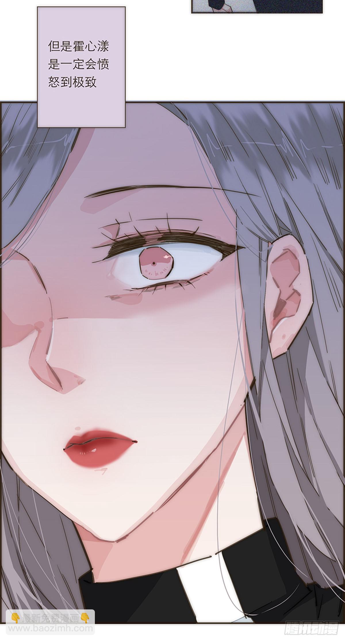 特殊戀人攻略 Lovelock - 第76話 - 4