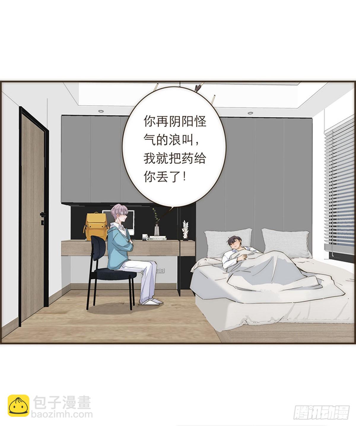 第78话(1/2)-第81话