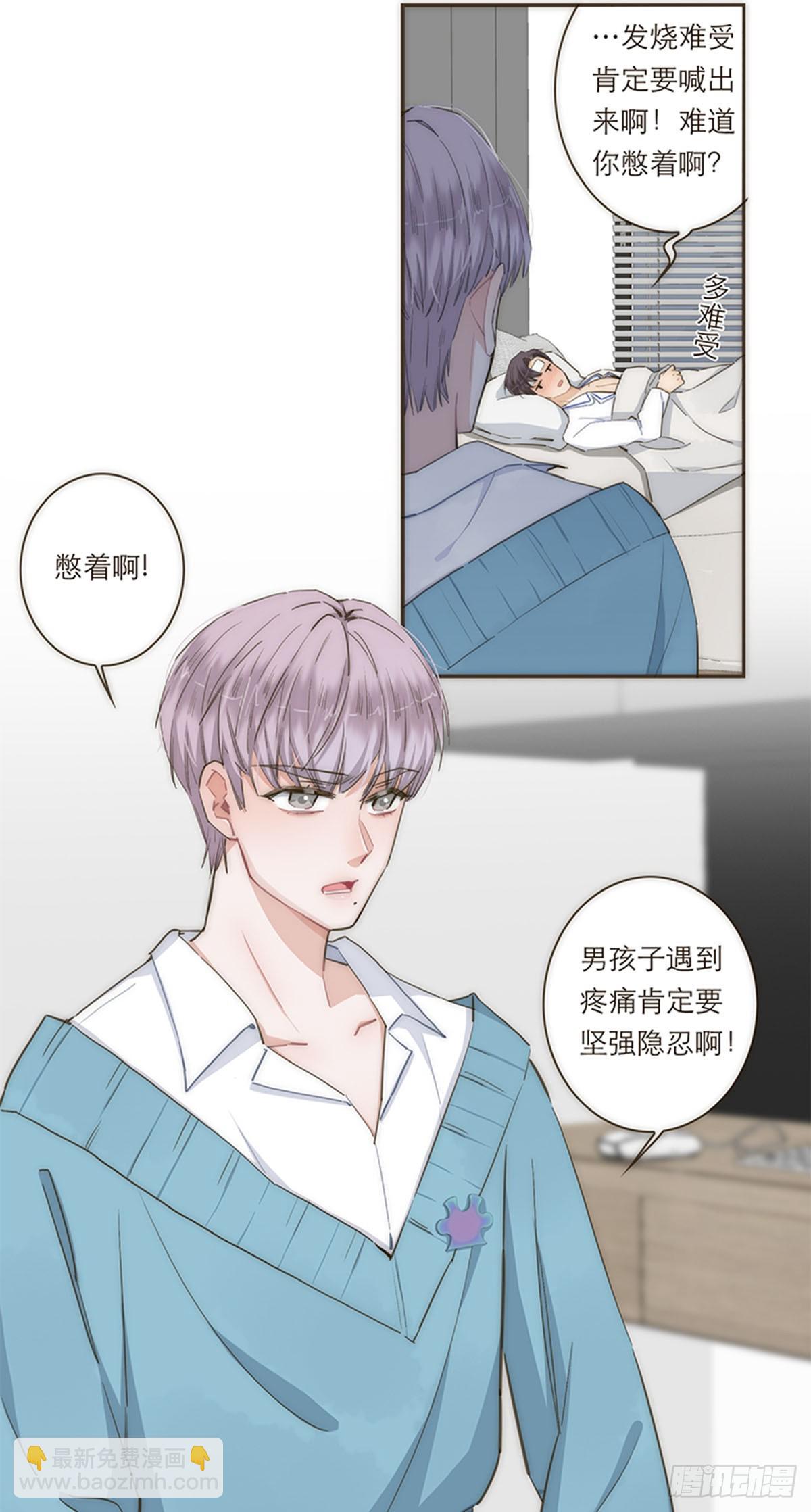 第78话(1/2)-第81话