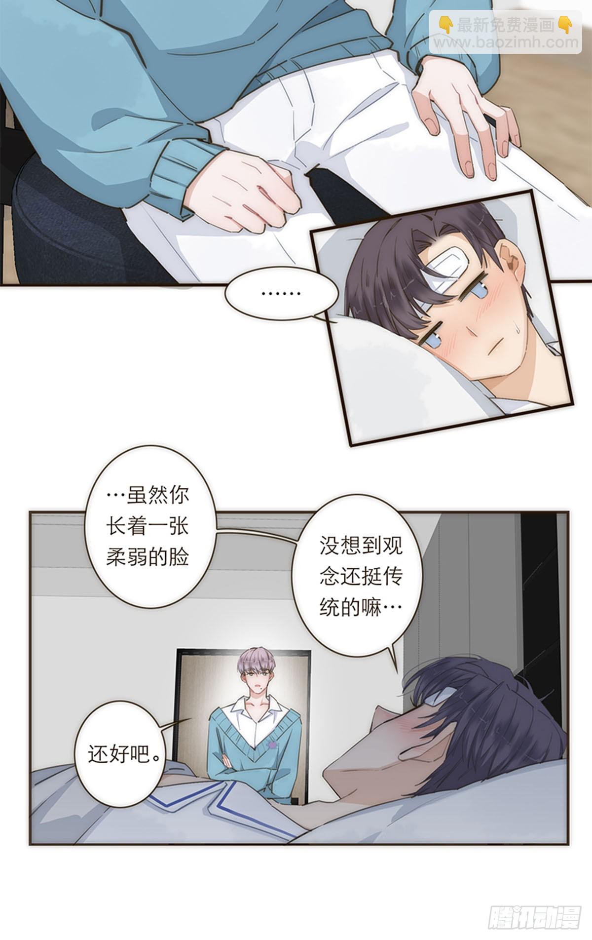 第78话(1/2)-第81话