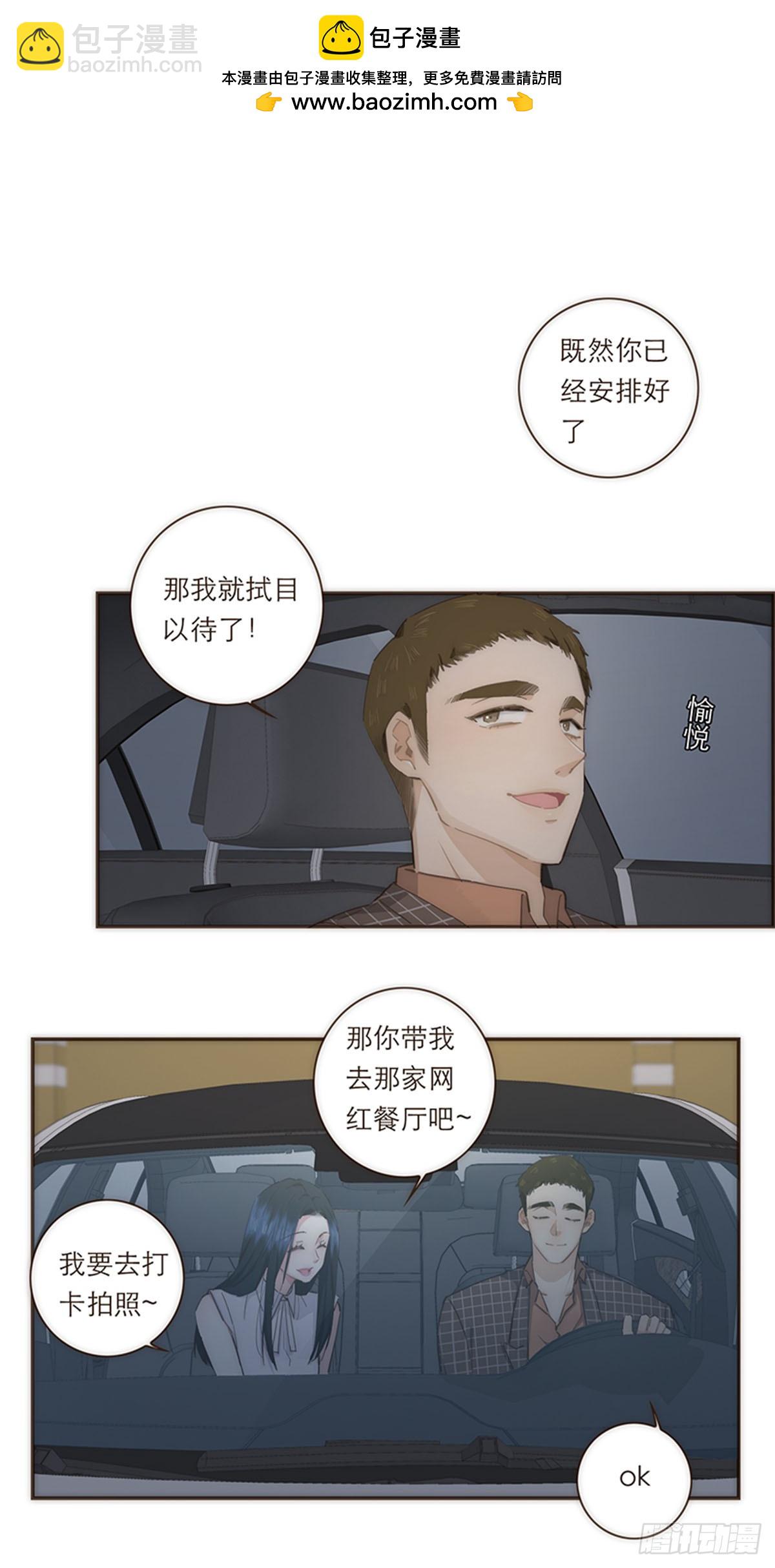 第78话(1/2)-第81话