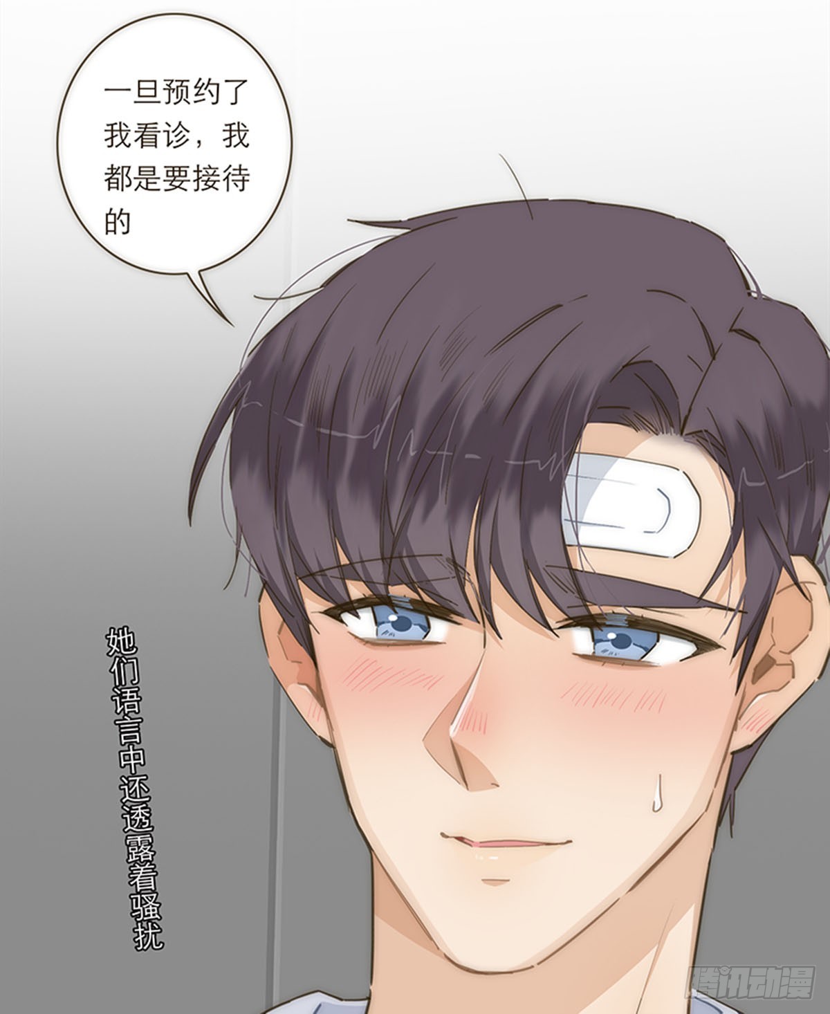 第78话(1/2)-第81话