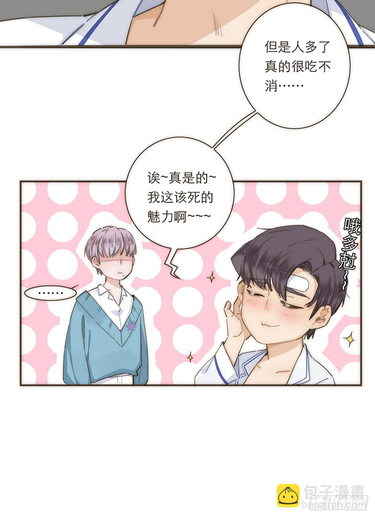 第78话(1/2)-第81话