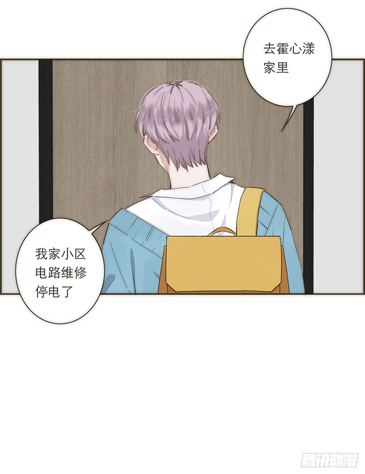 第78话(1/2)-第81话